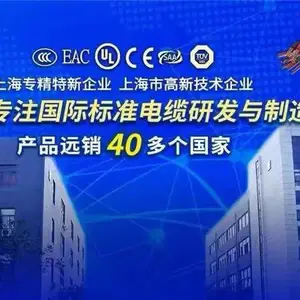 上海埃因贝克国际贸易有限公司