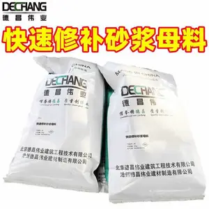 �����޲�ɰ��ĸ�� ����2-4Сʱ������·�޲��� �²���25����װ
