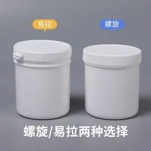 1L食品级塑料罐加厚带内盖螺旋罐1.2kg果酱罐压盖食品罐果酱桶