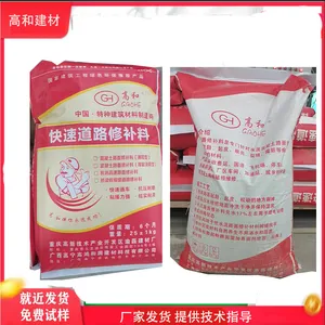 �ߺͳ���·���·�޲�����Ƥ��ɱ������������޲��������ṹ