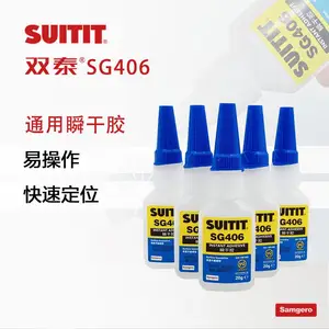 SUITIT˫̩SG406 ճ������ľͷ�մ�������ר�ÿ�ɽ�
