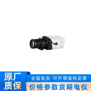 大华200万1/2.8英寸CMOS星光级标准枪型网络摄像机 DH-IPC-HF5243E