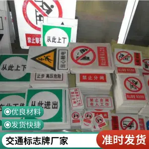 让行标志牌 玻璃钢交通警示牌 三角道路指示标识牌 安全示警标牌