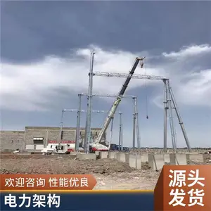 电力转角塔 支撑电力线路 质量好 厂家发货 志择 可定做