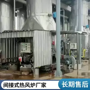700万大卡燃烧器换热器 天然气直燃热风炉 烘干机配件 岱鼎