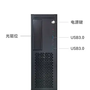 ���� ��������3250�˺�̨ʽ�� ��Ƶ3.0GHz/8G�ڴ�/256G��̬/2G����