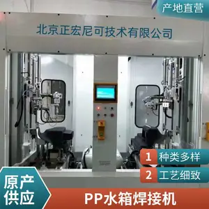 塑料热板机 塑胶焊接热板 熔接焊接热合机 源头厂家直供