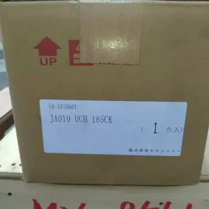 牧新光MAKISHINKO 螺旋升降机 JA JTA系列