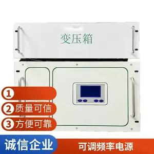 静电消除器专用双极性高压正弦波电源