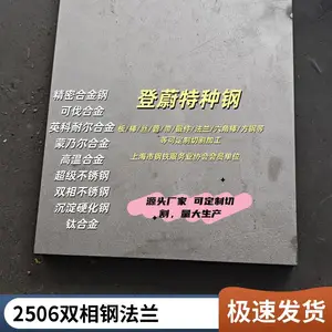 ��ɭ�Ͽ� 2506˫���ƽ�巨�� �����ھ� ֧��ͼֽ����