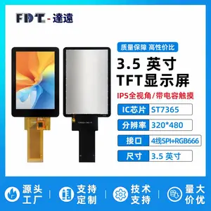 3.5寸TFT液晶显示屏320x480分辨率ST7365 LCD电容触摸屏SPI+RGB接口