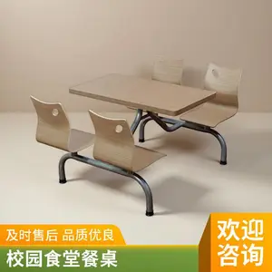 ����Դ��������ʳ�ò��������Ա������ְ��4��6�˿����