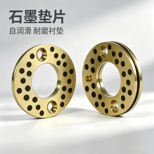 自润滑垫片 铜垫片 石墨铜垫片 固定镶嵌石墨铜垫片 止推垫片