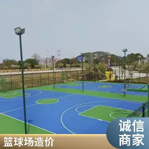 奥人体育黑.龙江鸡.西硅pu球场 硅PU篮球场一平米造价 全国施工18-6-1176-8439