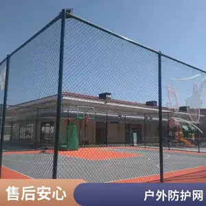 球场围网体育馆篮球场防护网勾花网隔离护栏网 支持定制