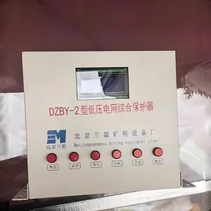 DZBY-2低压电网综合保护器北 京三盟煤矿用低压电网保护器