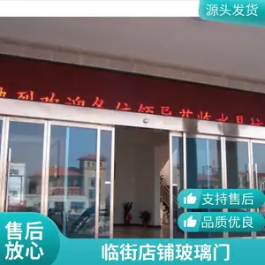 不锈钢型材厂加工感应门整套门框门扇 面向各大工程工厂供货配套