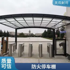 顺义停车棚 钢结构 停车棚 自行车棚 电动车棚 充电桩 防锈 耐用 厂家 直销 质保
