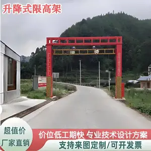 电动升降限高架远程智能蓝牙车牌识别升降限高杆防护架