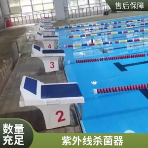智能高端泳池设备 云控制 在线监测 别墅会所专用 型号齐全
