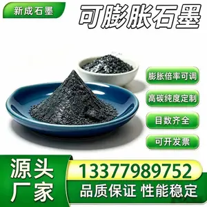 100 目无硫可膨胀石墨，硅橡胶阻燃填充粉体，高膨胀，耐高低温，支持试样定制