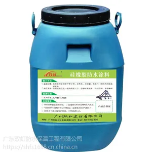 HUT-1道桥专用防水涂料用法