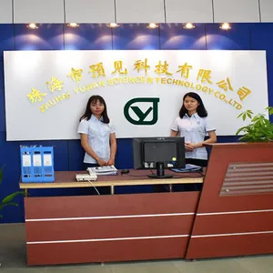 珠海市预见科技有限公司