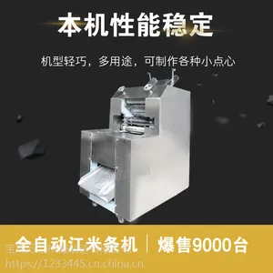 全自动江米条机 小点心创业设备 江米条机厂家 江米条机价格