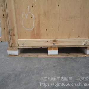 专业木箱包装 大型设备木箱包装 长途运输木箱
