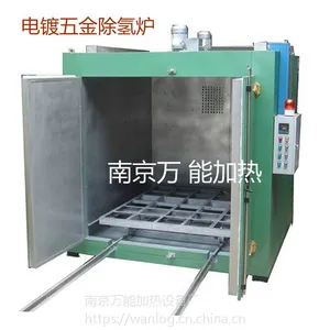 电机烘干智能修复 浸漆烤箱万 能佳经欠耐用廉价