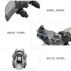 悬垂线夹_XTS悬垂线夹XG悬垂线
