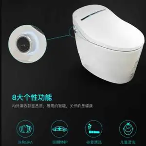 荣成欧派卫浴智能坐便器报价