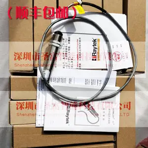 雷泰RAYCI1A红外传感器探头