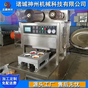 �ܺ�Ѽ��ʽ������װ�� Ѽ��Ѽ�����ʺа�װ��