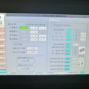 空调箱配套电箱高质量的集中控制