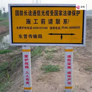 江西排放口标志牌汽车告示牌防火警示牌