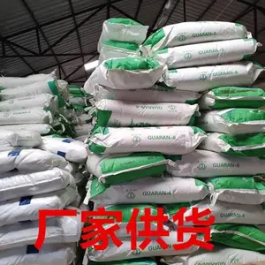 福旺嘉 维生素K1直销 各种食品专用维生素K1厂家