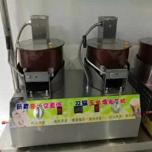 供应鑫恒佳双锅爆米花机XHJ-自动旋转小型商用