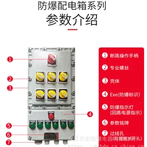 厂家定制 防爆配电箱 断路器铝合金 IP65防爆检修电源 隔爆空壳照明接线箱 防爆配电柜