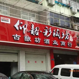 天津玻璃门头定制 玻璃门头制作 就选富国公司良心厂家物美价廉