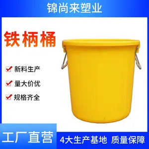 ��������Ͱ �㽭����50LˮͰԲ�ζ������໧����������Ͱ ��������