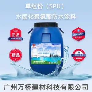 ����������ݣ�SPU��ˮ�̻��۰�����ˮͿ�� ·�ŷ�ˮ ��������