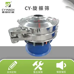 ���糧�ҹ�����ɸ�ֻ� �ͻ��������ɸ�������� ����ʯ��ɸ�ֻ������ۺ�
