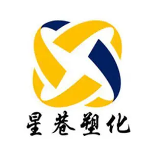 上海星巷塑化有限公司