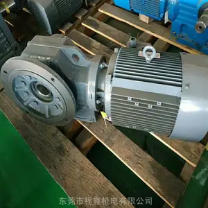 东莞程鑫KA97空心轴螺旋锥齿轮减速机