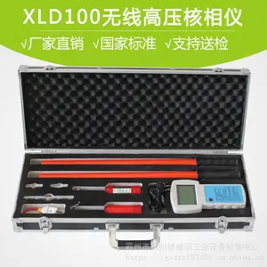220kv��ѹ����������/���߸�ѹ��������������10KV�ܿ���·���ඨλ�� ����