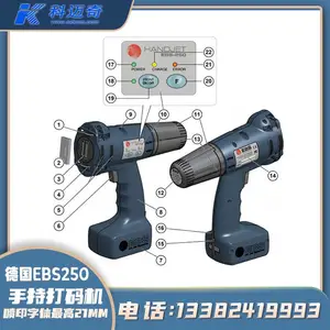 ��Ӧ�¹�EBS250���ڱ�֯�����ʴ� ���ϴ���ӡ���ڱ���ֳ������
