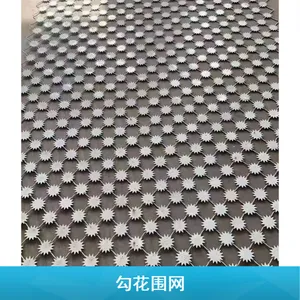 俊松PVC包胶丝 防护隔离菱形网可定制