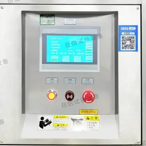 ��ʿ�������豸��IP65 ���Ŷ���