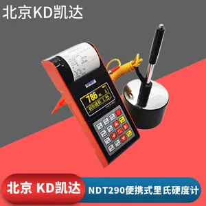 凯达NDT290便携式里氏硬度计NDT290+带打印彩屏布轧辊洛维硬度计